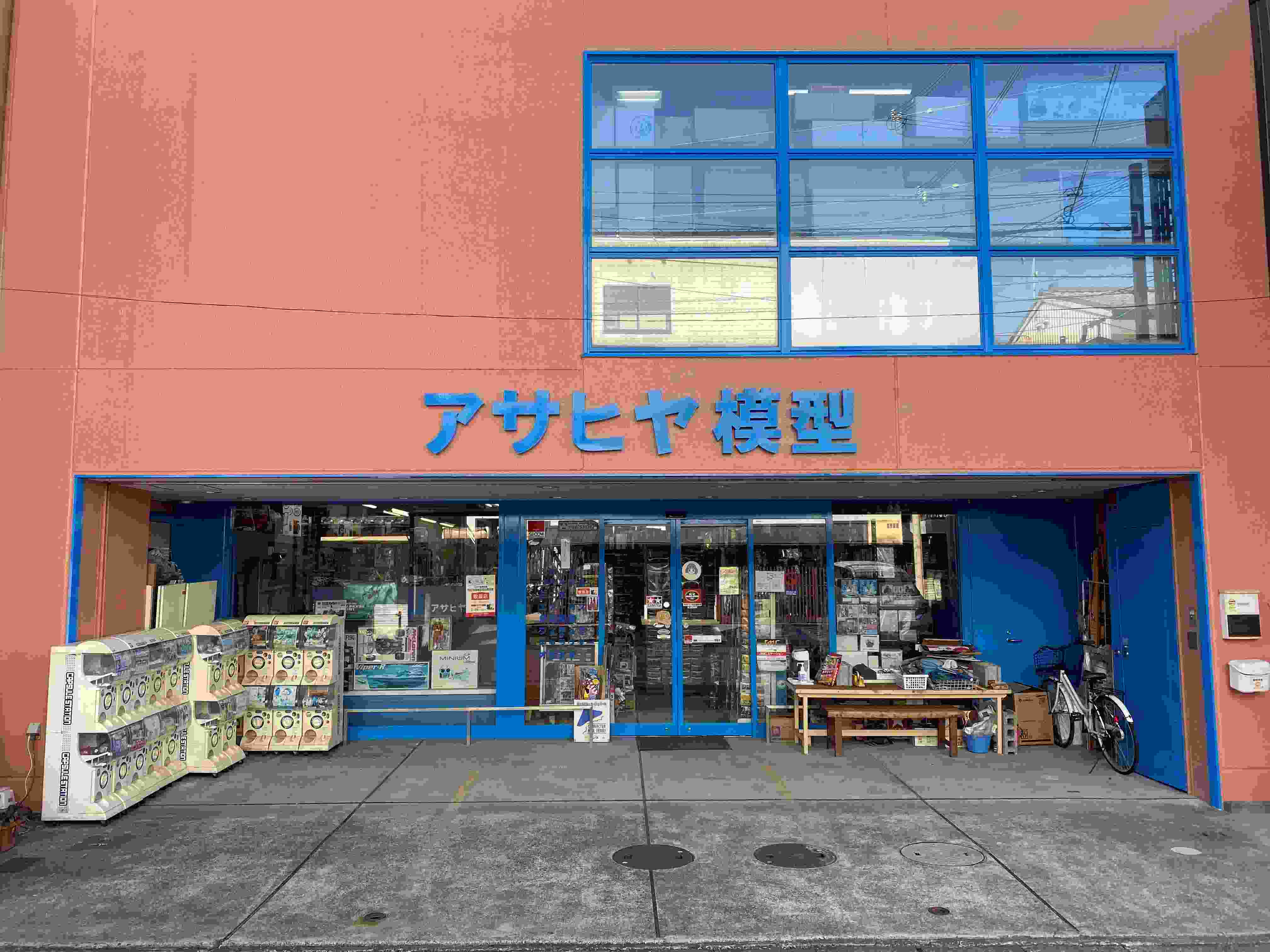 店