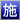 �c�ƁE�ғ��{�݂���