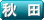 �H�c