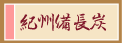 �I�B�����Y