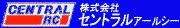 �Z���g�����A�[���V�[