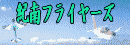 �I��t���C���[�Y