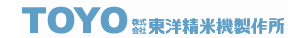 東洋製毎期製作所