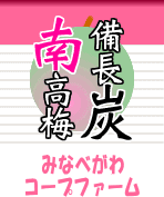 �썂�~�E�I�B�����Y