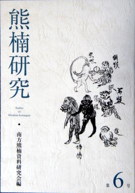 Photo: cover page