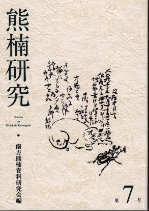 Photo: cover page