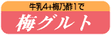 �~�O���g