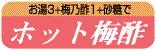 �z�b�g�~�|