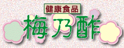 ���N�H�i�~�T�|
