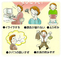 ���̂悤�ȕ��ɂ��Ђǂ��� �C���[�W