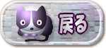 �u�g�b�v�y�[�W�֖߂�܂���[�B�v