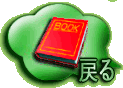 �u1�y�[�W�O�ɖ߂����Ⴂ�܂��B�v