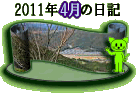�u4�����̓��L����ǂޏꍇ�͂�������N���b�N���ĉ������B�v