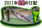 �u5�����̓��L����ǂޏꍇ�͂�������N���b�N���ĉ������B�v