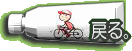 �u�g�b�v�y�[�W�ɖ߂����Ⴂ�܂��B�v
