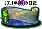 �u9�����̓��L����ǂޏꍇ�͂�������N���b�N���ĉ������B�v