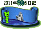 �u7�����̓��L����ǂޏꍇ�͂�������N���b�N���ĉ������B�v