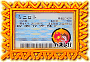 �u����̎��ł����R�R����������܂��B�ł����z�Ȃ̂ł܂��K���ł���B�v