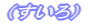 �i������j