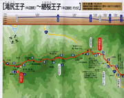 熊野古道地図2