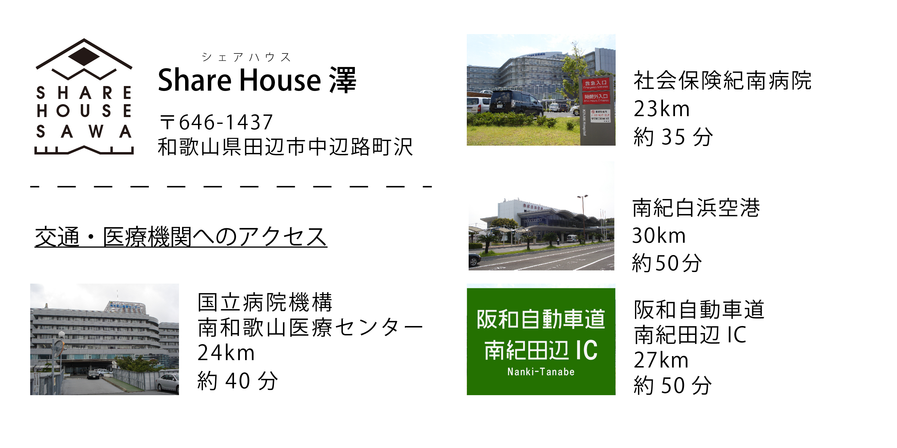 access