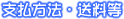 �x�����@�E������