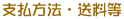 �x�����@�E������